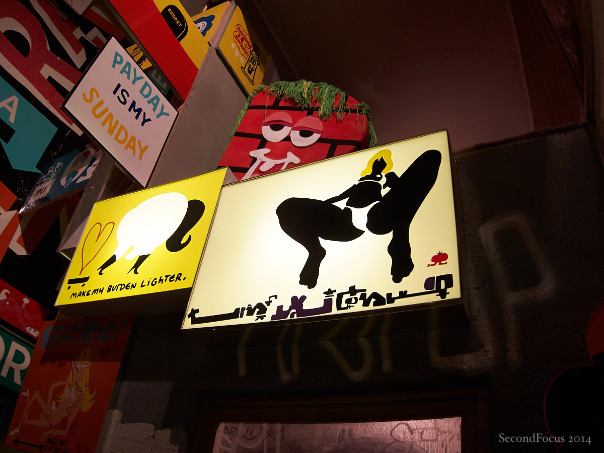 A Sign Of Appreciation...